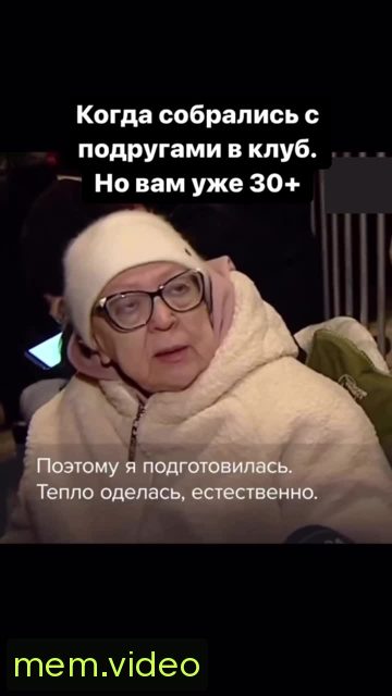 Кадр на 0:10