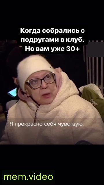 Кадр на 0:11