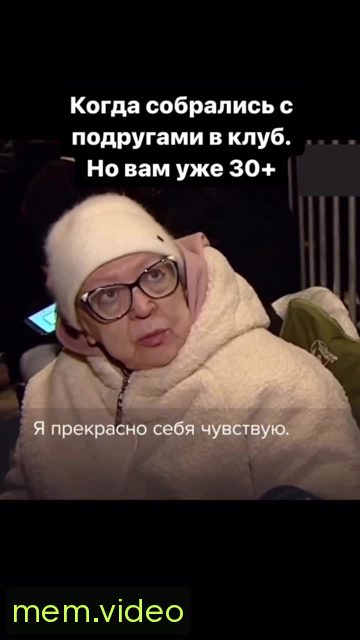 Кадр на 0:13