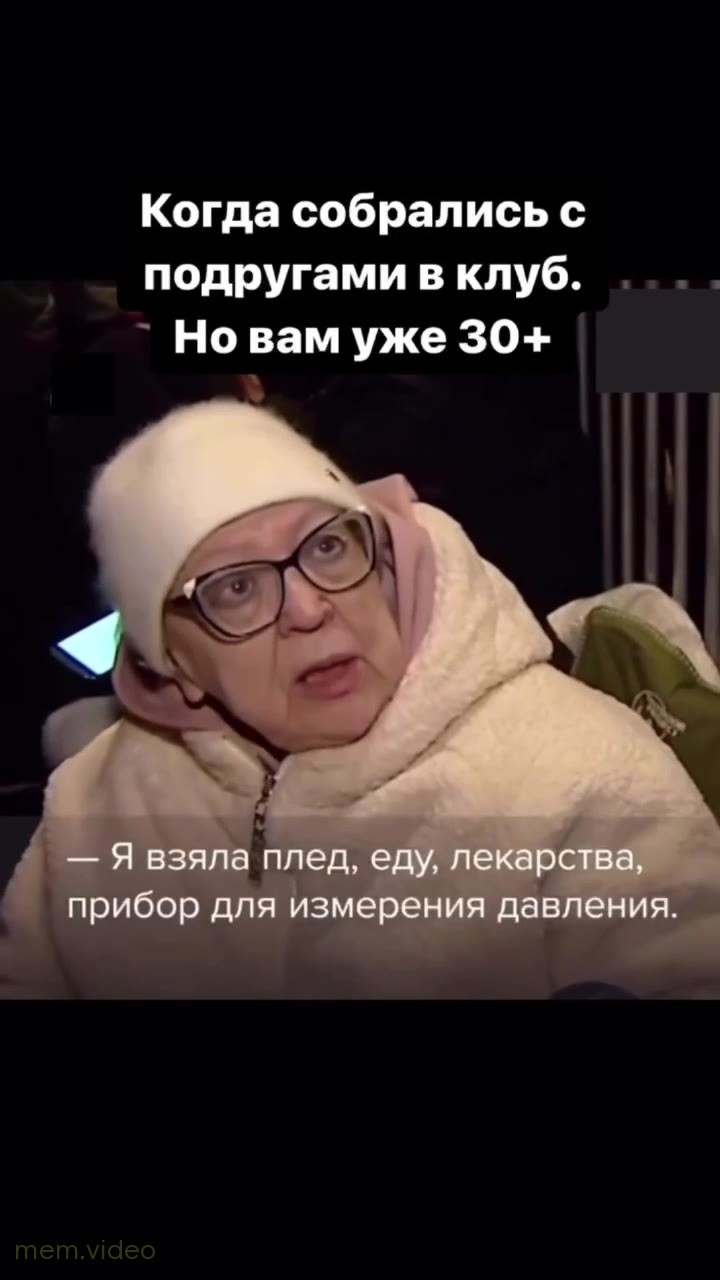 Кадр: «Я взяла плед, еду, лекарства» — бабушка в шапке