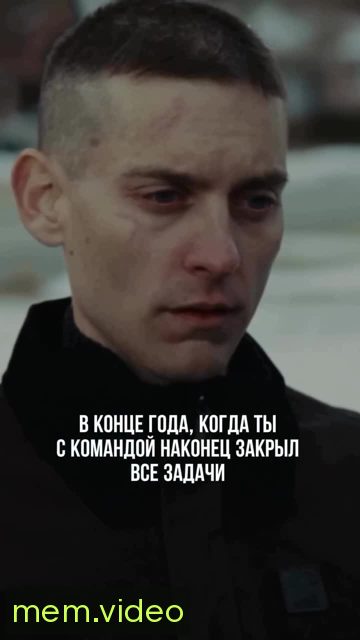 Кадр на 0:04