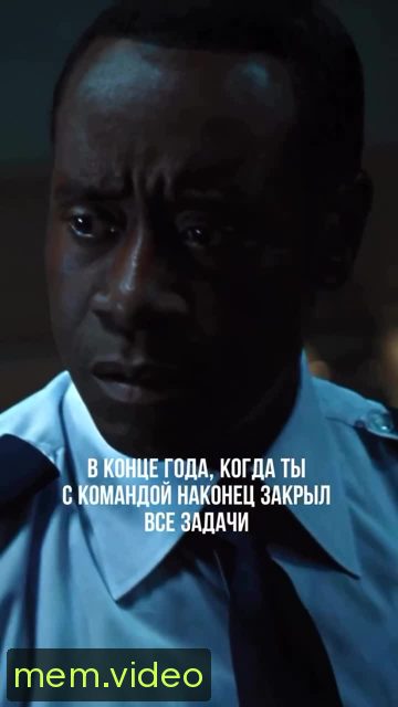 Кадр на 0:10