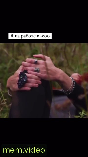 Кадр на 0:09