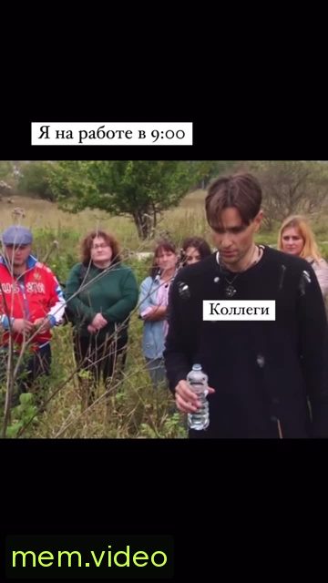 Кадр на 0:10