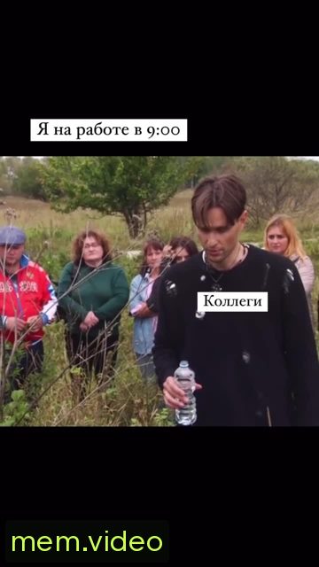 Кадр на 0:11