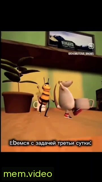 Кадр на 0:03