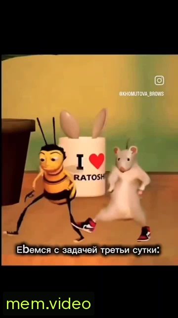 Кадр на 0:03
