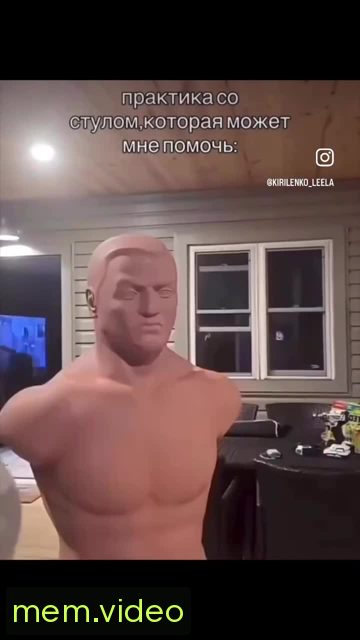 Кадр на 0:03