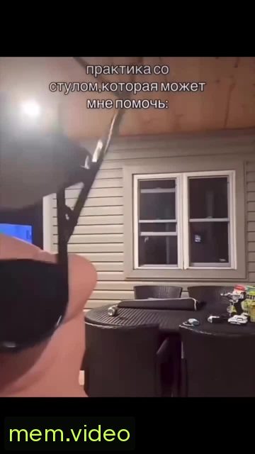 Кадр на 0:05