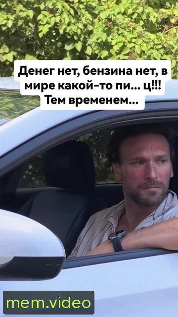 Кадр на 0:02