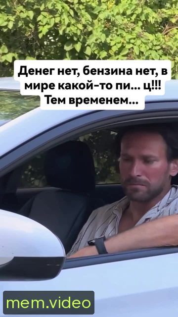Кадр на 0:03