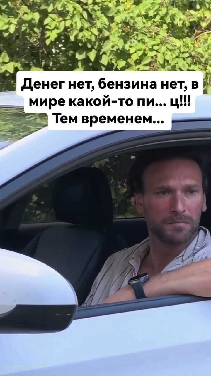 Кадр: Дима Билан поёт «Давай с тобой мы отдохнем» у красной машины