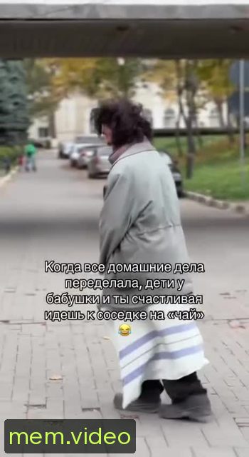 Кадр на 0:10