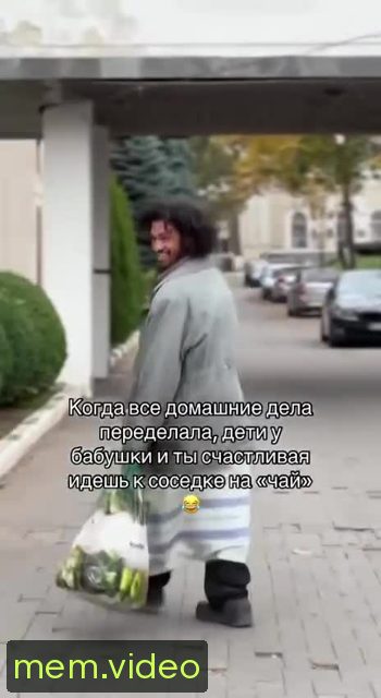 Кадр на 0:11