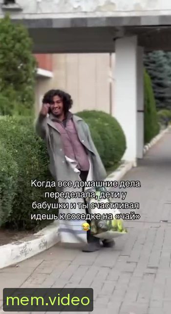 Кадр на 0:12