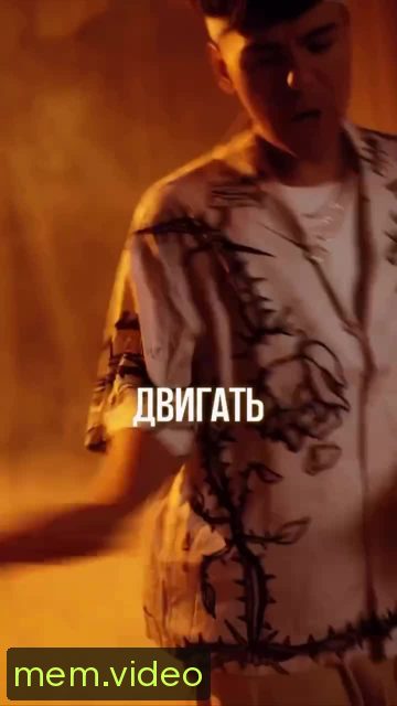 Кадр на 0:02