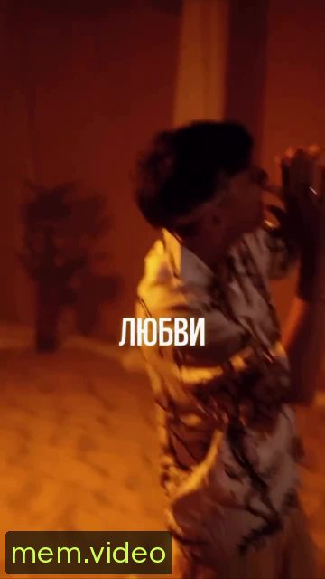 Кадр на 0:05