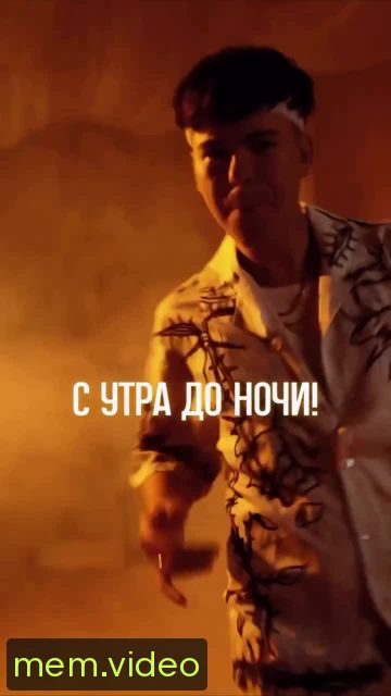 Кадр на 0:07