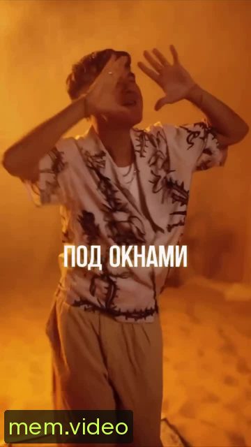 Кадр на 0:10