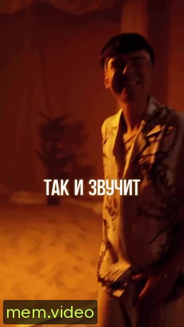 Кадр на 0:13