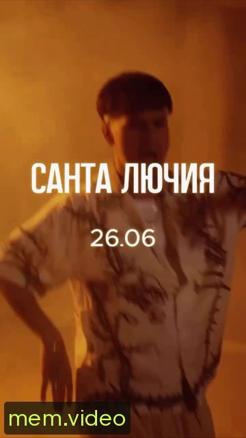 Кадр на 0:24
