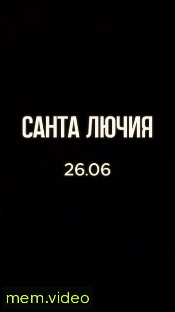 Кадр на 0:29
