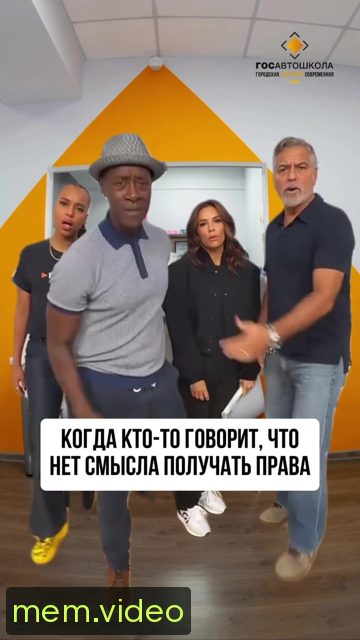 Кадр на 0:05
