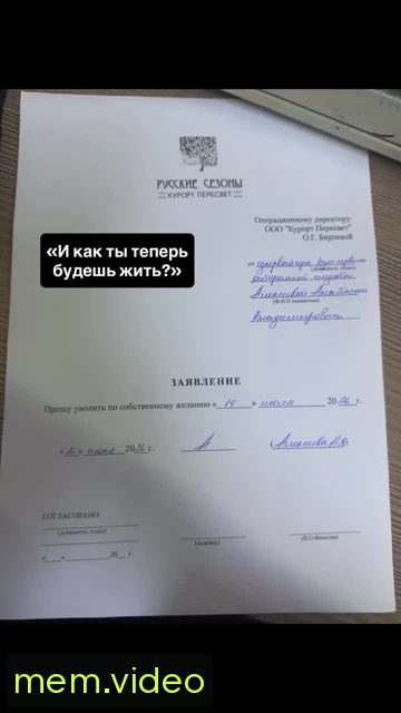 Кадр на 0:00