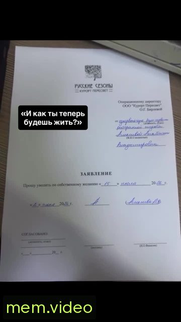 Кадр на 0:02