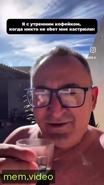 Кадр на 0:05