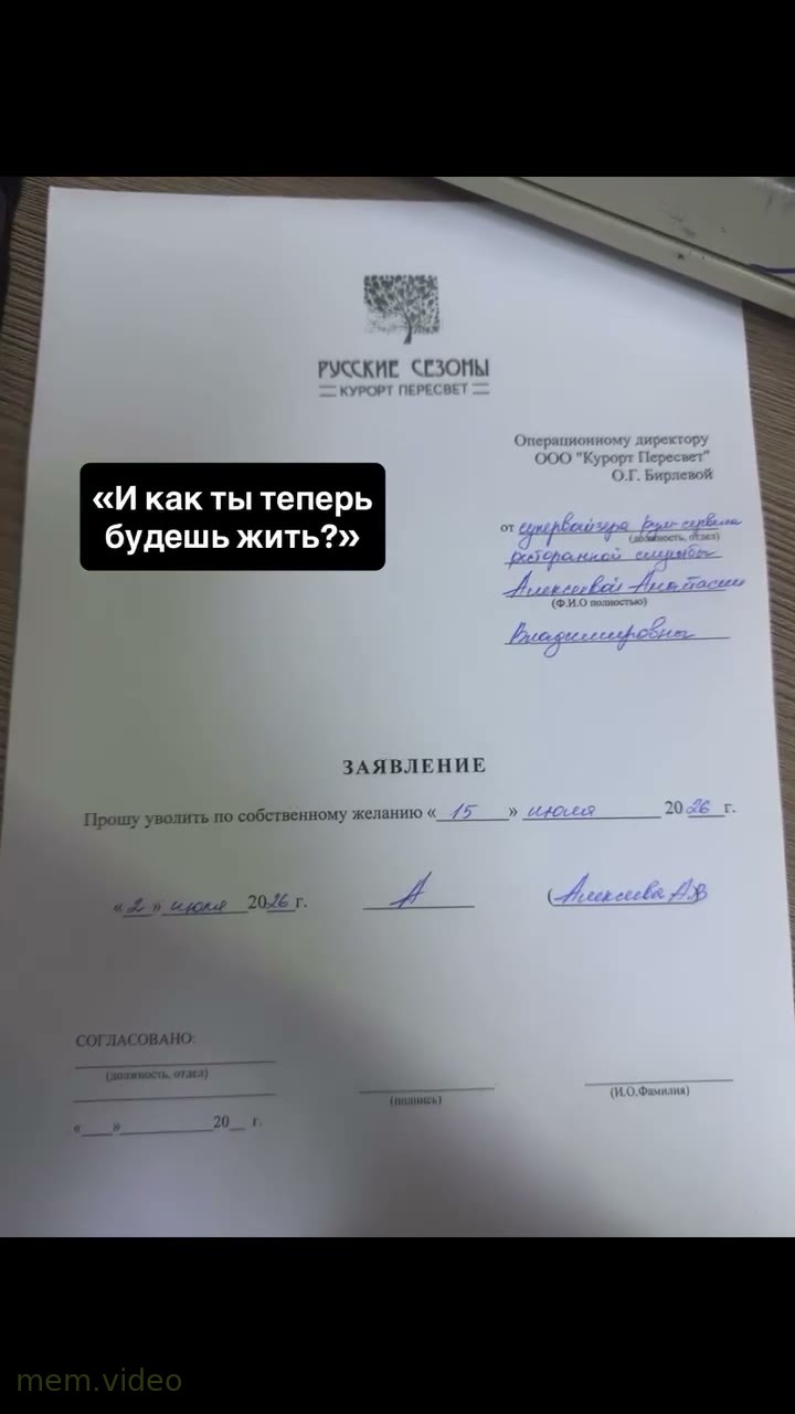 Кадр: Мужчина пьет кофе после заявления об увольнении