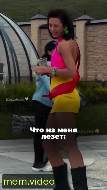 Кадр на 0:05