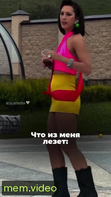 Кадр на 0:08