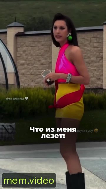 Кадр на 0:10