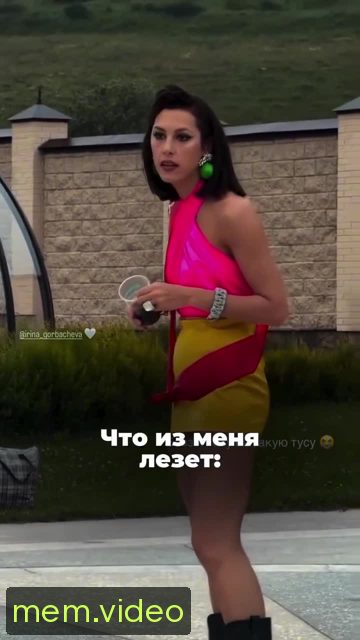 Кадр на 0:11