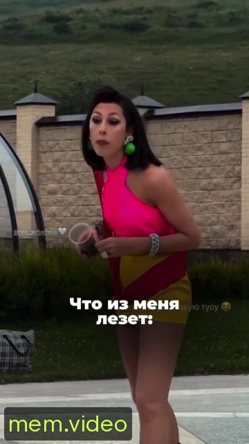 Кадр на 0:13