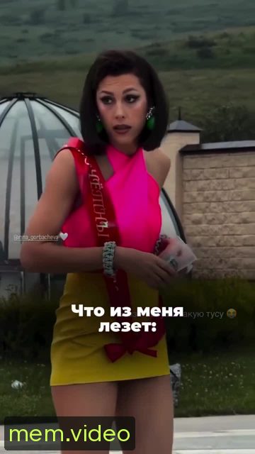 Кадр на 0:16