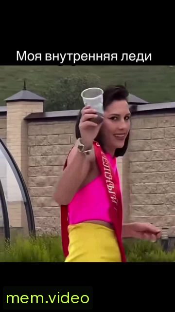 Кадр на 0:02