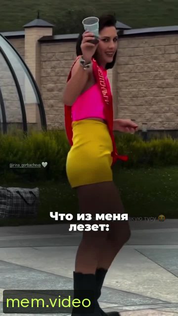 Кадр на 0:02
