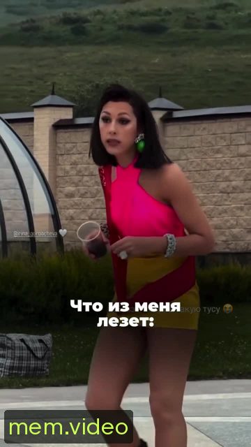 Кадр на 0:08