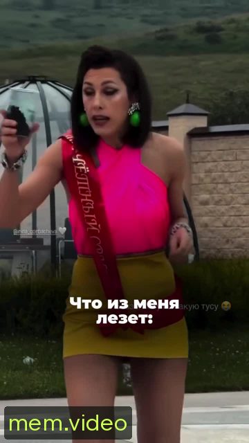 Кадр на 0:10