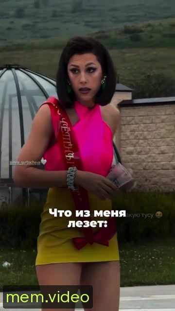 Кадр на 0:11