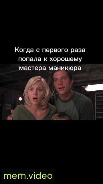Кадр на 0:02