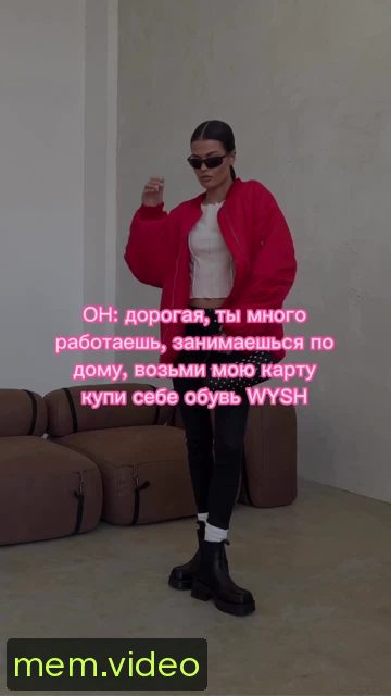 Кадр на 0:03