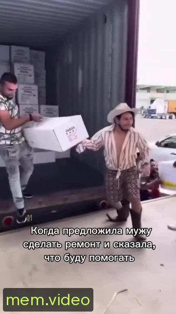 Кадр на 0:02