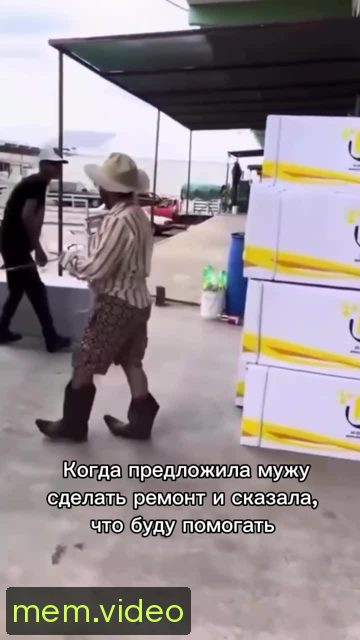Кадр на 0:18