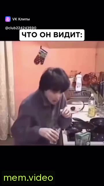 Кадр на 0:11
