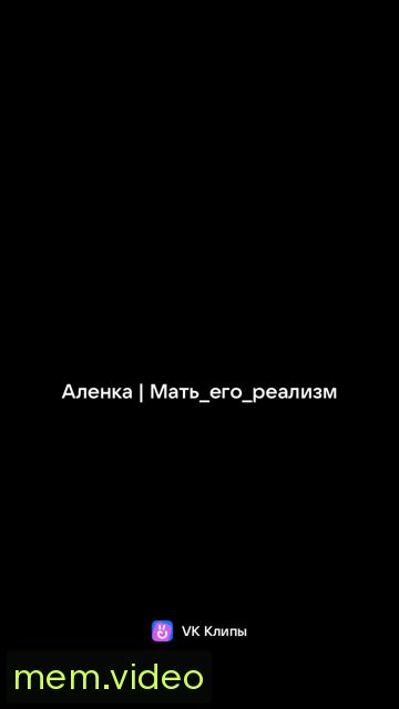 Кадр на 0:14