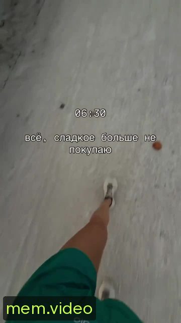 Кадр на 0:04