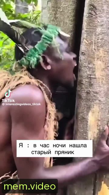 Кадр на 0:08